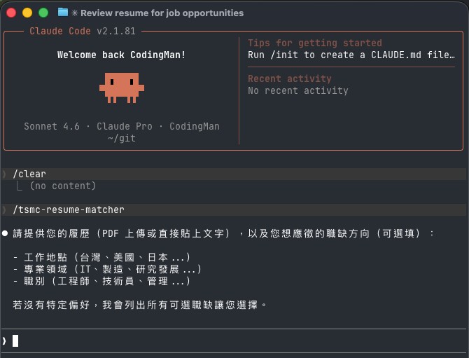start tsmc-resume-matcher