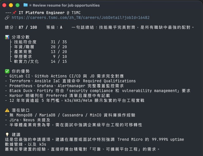start tsmc-resume-matcher