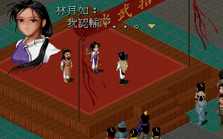 擂台獲勝，林月如認輸的畫面