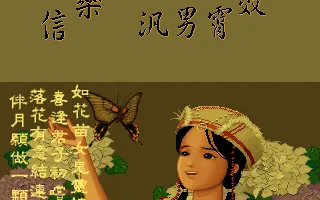 片尾人物繪圖之一