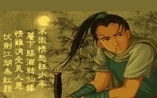 片尾人物繪圖之二